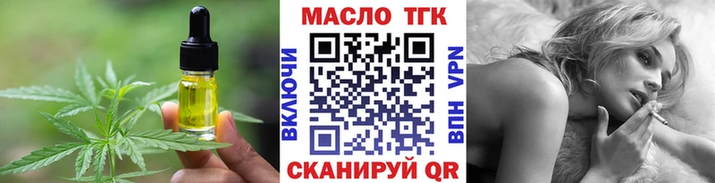Еда ТГК марихуана  Бикин 