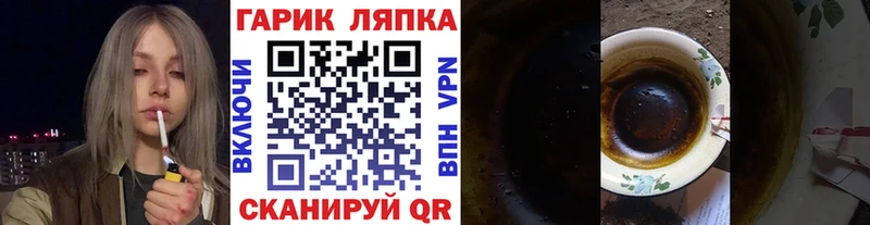 ГАШИШ Cannabis Бикин