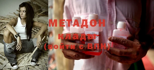альфа пвп Балахна