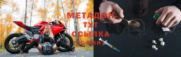 альфа пвп Баксан