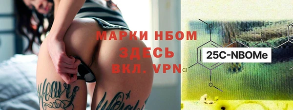 альфа пвп Баксан