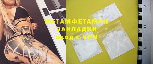 МДМА Балабаново