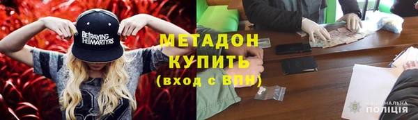 альфа пвп Балахна