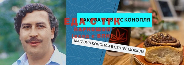 МДМА Балабаново