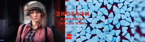 МДМА Балабаново
