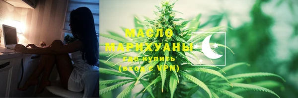 МДМА Балабаново