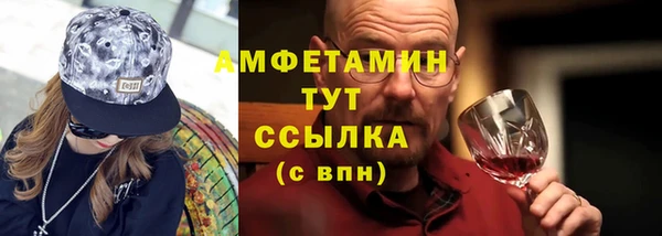 МДМА Балабаново