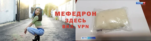 таблы Ступино