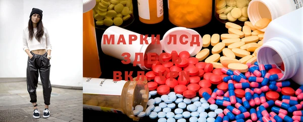 МДМА Балабаново