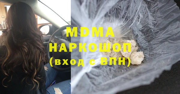 альфа пвп Балахна