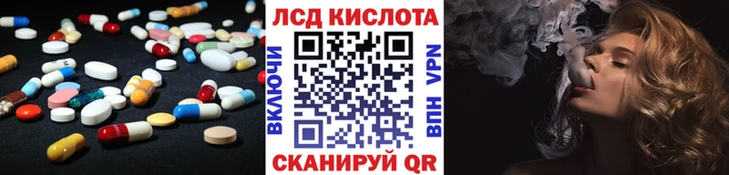 LSD-25 экстази кислота Бикин