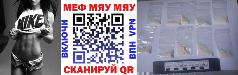 купить наркотик  Бикин  Мефедрон mephedrone 