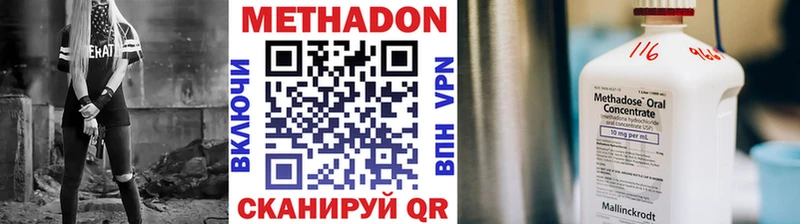 Метадон мёд  kraken маркетплейс  Бикин 