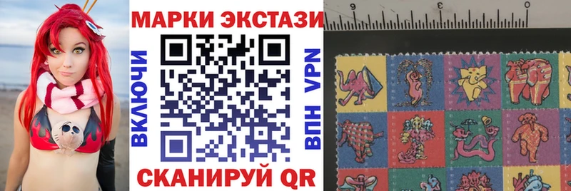 даркнет сайт  Бикин  OMG ССЫЛКА  Марки 25I-NBOMe 1,8мг 
