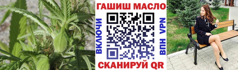 гидра зеркало  как найти   Бикин  Дистиллят ТГК Wax 